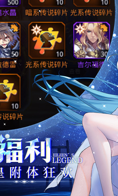 爱琳诗篇台服手游