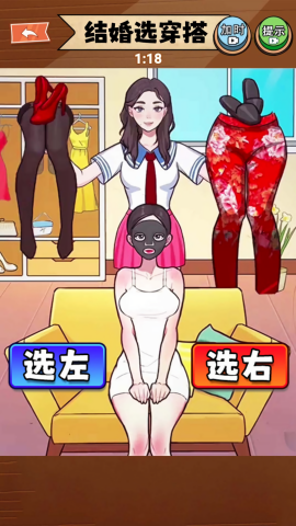 小舞来换装手游