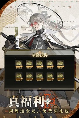 少年西游记2手游