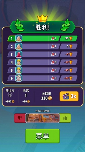 玩命救援模拟手游