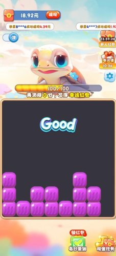 疯狂大海龟手游