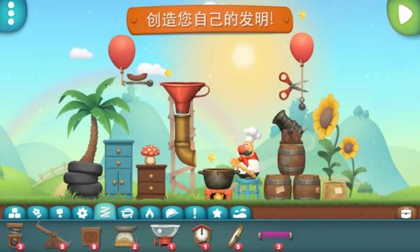 发明家手游