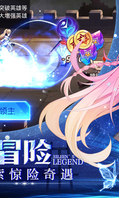 爱琳诗篇台服手游