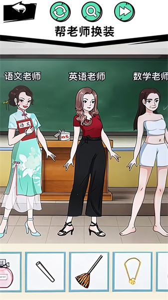 穿搭达人游戏手游