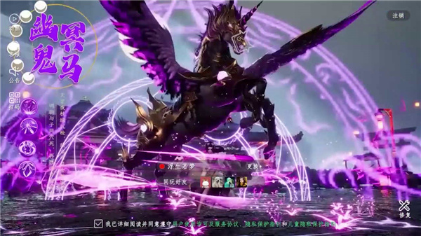 金蝉伏魔传手游