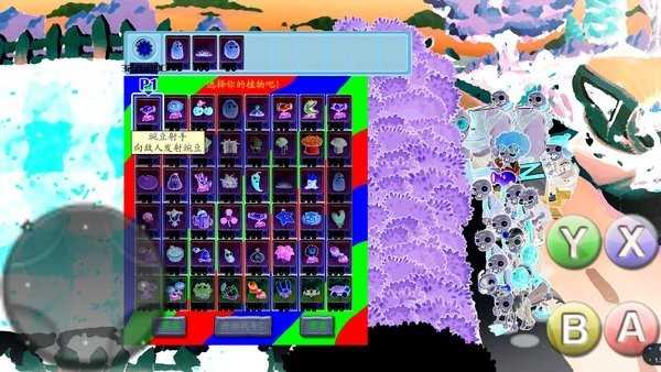 审判战PVZ手游