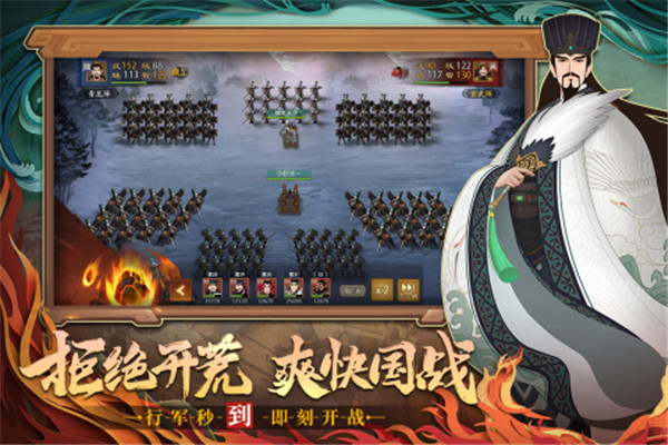 城主天下手游