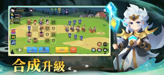 合成英雄群英大乱斗手游