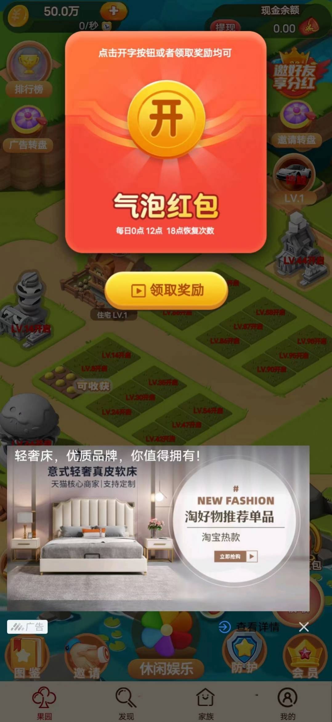 落地请开机手游