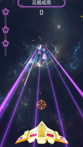 乐动星空手游