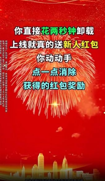 居家点点手游