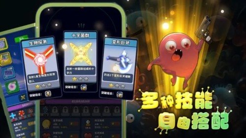 开局一个细胞，装备全靠刷刷刷手游
