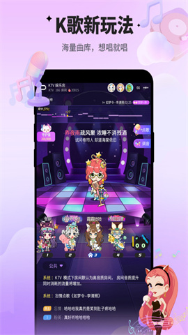 谁是卧底最新官方版手游