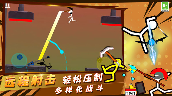 火柴人小小世界手游