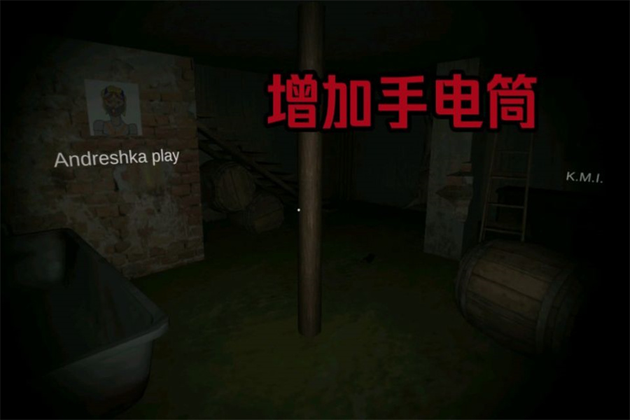 鬼屠夫爷爷来做客手游