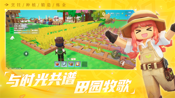 龙与家园时光手游