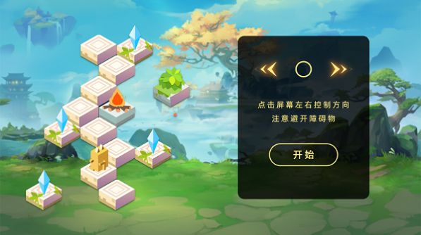 向上爬爬爬手游