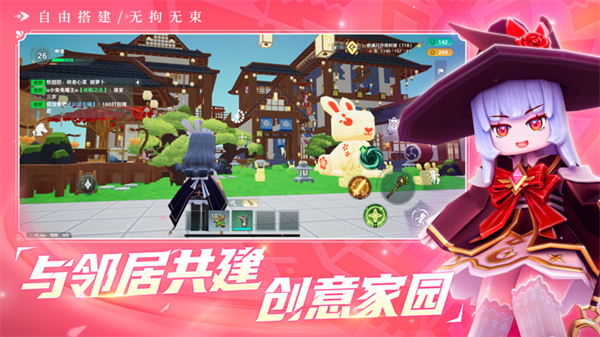 龙与家园时光手游