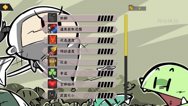 噼里啪啦手游