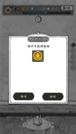 国王旨意手游