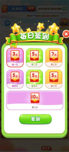 疯狂大海龟手游