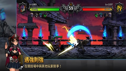 巴卡斯手游