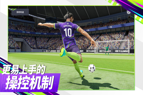最佳球会免费版手游