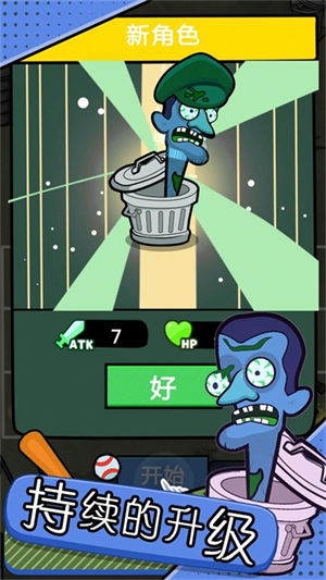 魔物模拟器手游