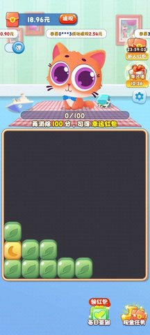 猫星人最强手游