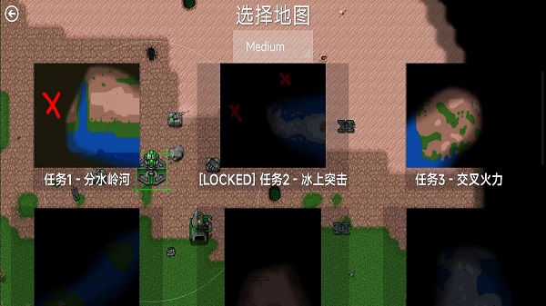 机甲危机手游