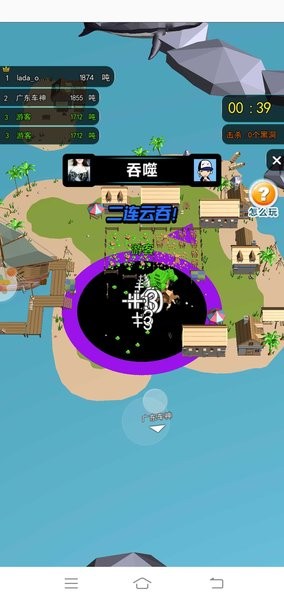黑洞也疯狂手游