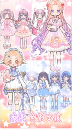 少女学院派换装手游