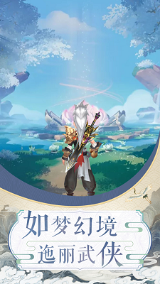 斗法手游