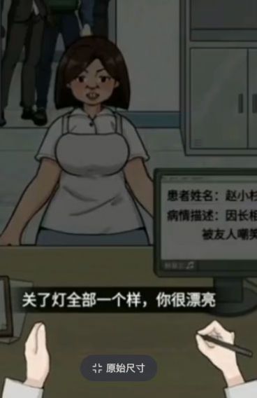 烧脑爱解谜手游
