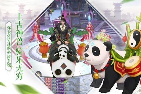 全民斩仙2手游