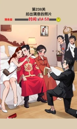 疯狂玩梗王手游