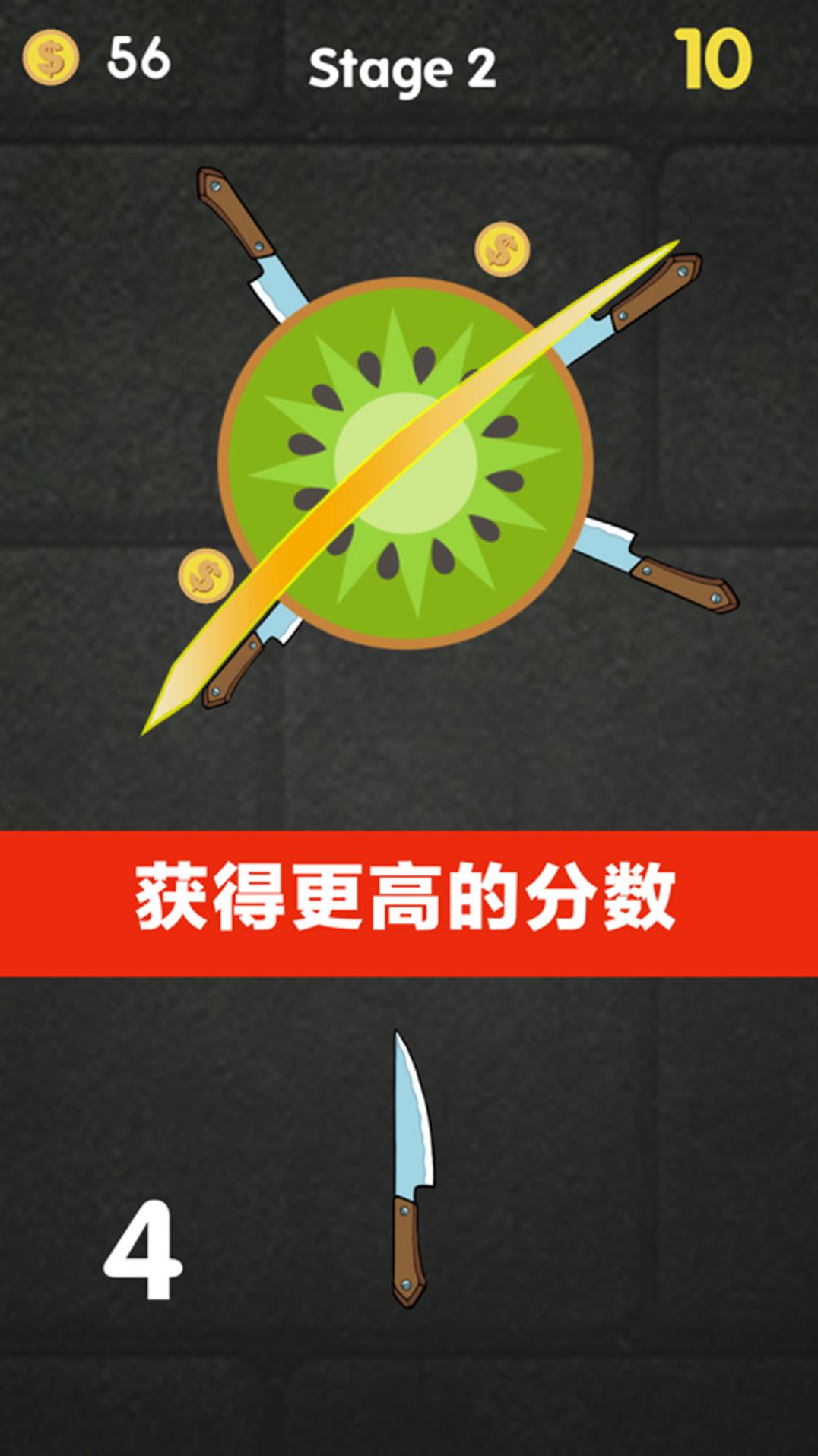 水果考验反应力手游