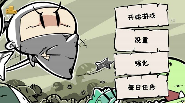 噼里啪啦手游