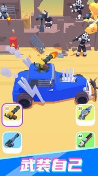 公路射击赛车手游