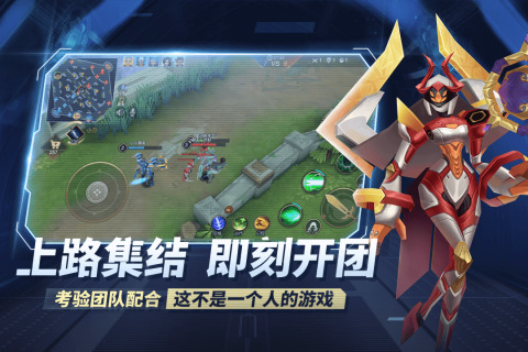 王者别嚣张(内置MOD修改器)手游