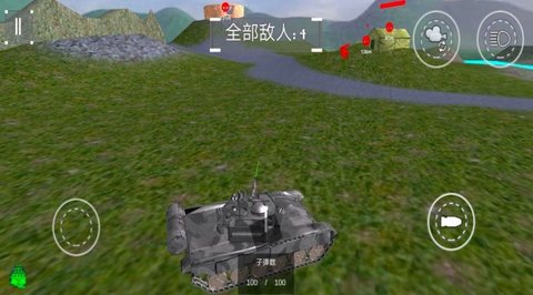 坦克冲突战场手游