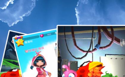 天空酷跑手游