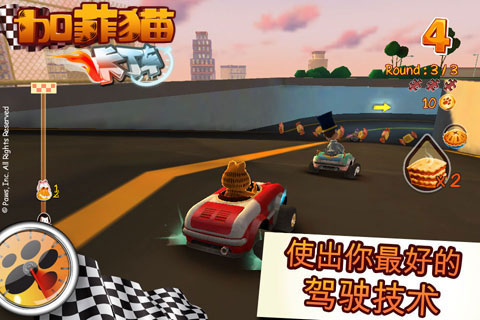 加菲猫卡丁车手游