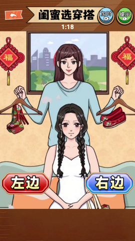 小舞来换装手游