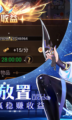 爱琳诗篇台服手游