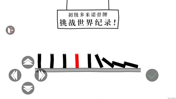 情商我最高手游