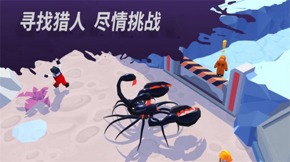 发现外星人入侵手游