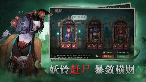 画狐手游