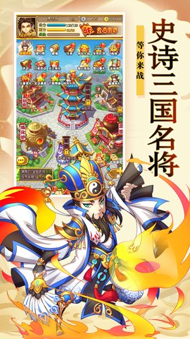 武神吕小布手游