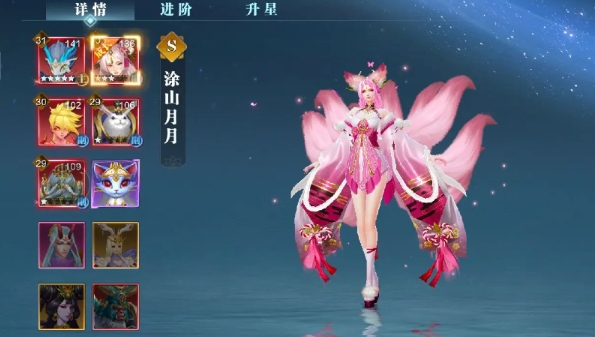 太古主宰手游